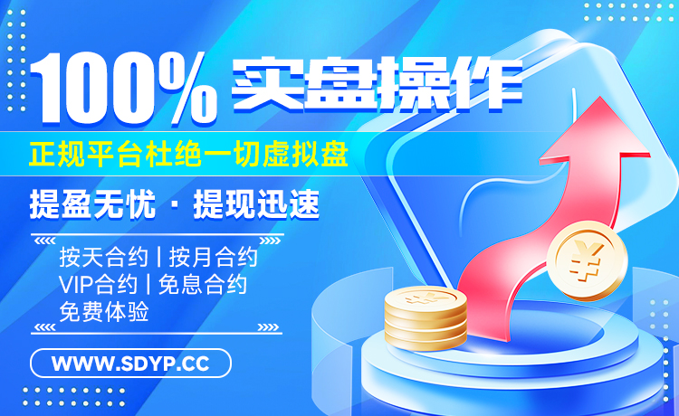 金十配资
